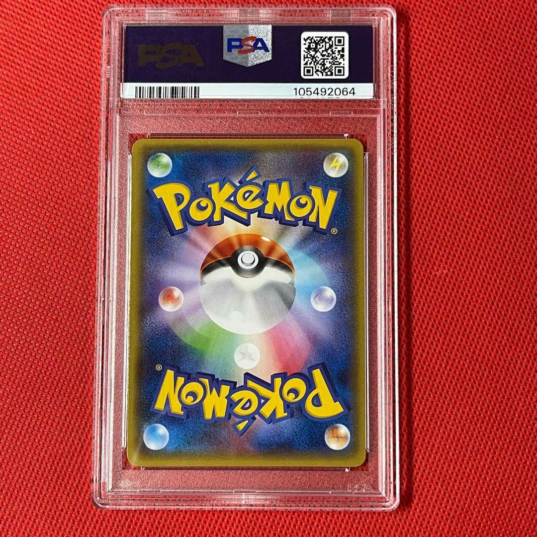 PSA10 XY6 サザンドラEX 050/078 RR ポケモンカード