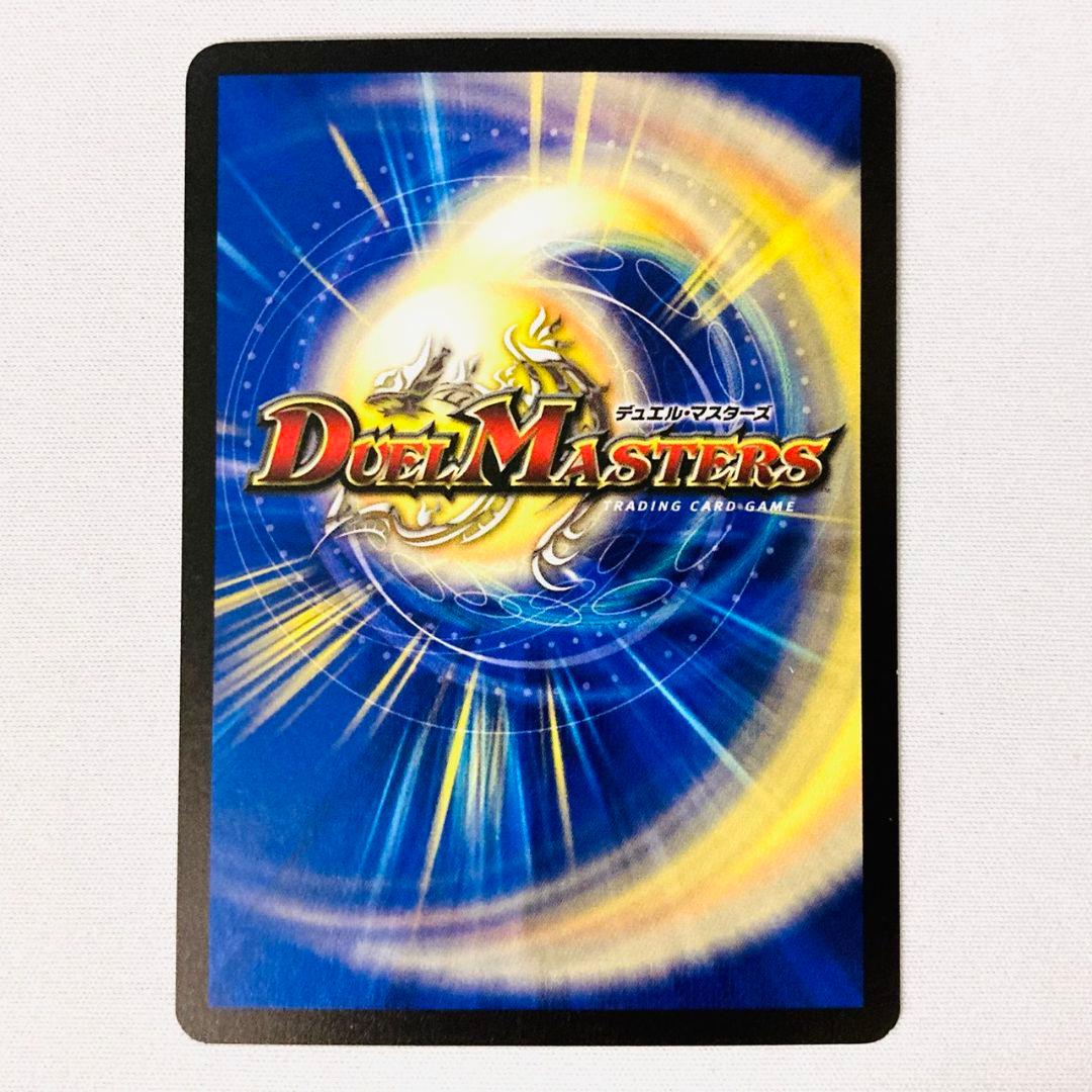 【良品 状態良好】 超竜バジュラ 初期 旧枠 #4