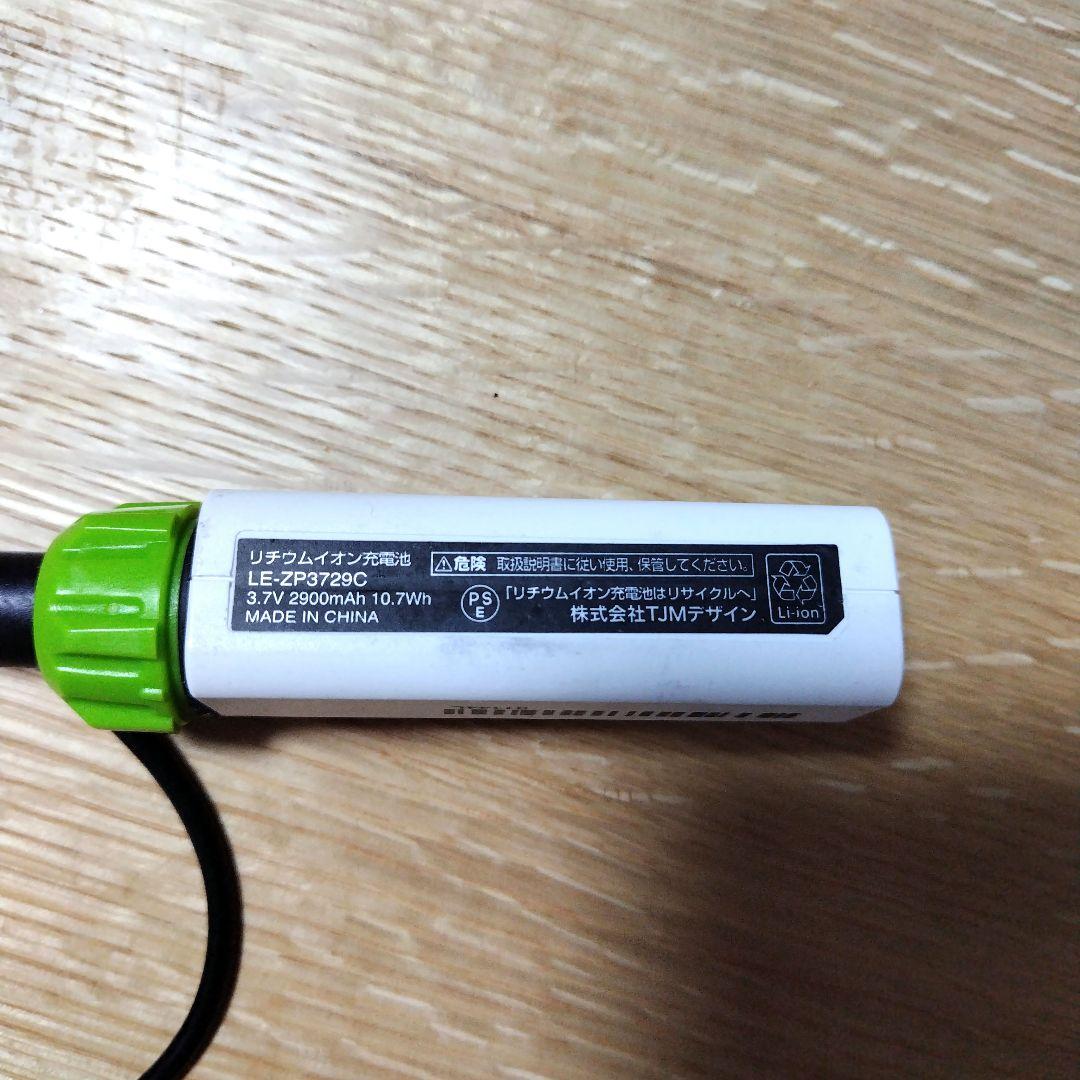 TAJIMA ヘッドライト U351 350lm 大径照射