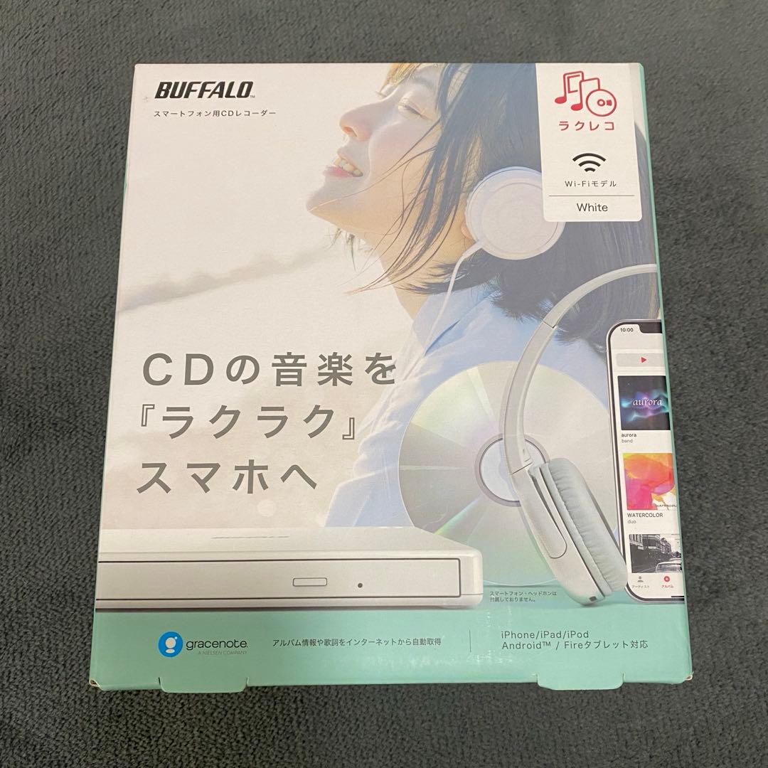 BUFFALO スマートフォン用CDレコーダー ホワイトRR-W1-WH/N