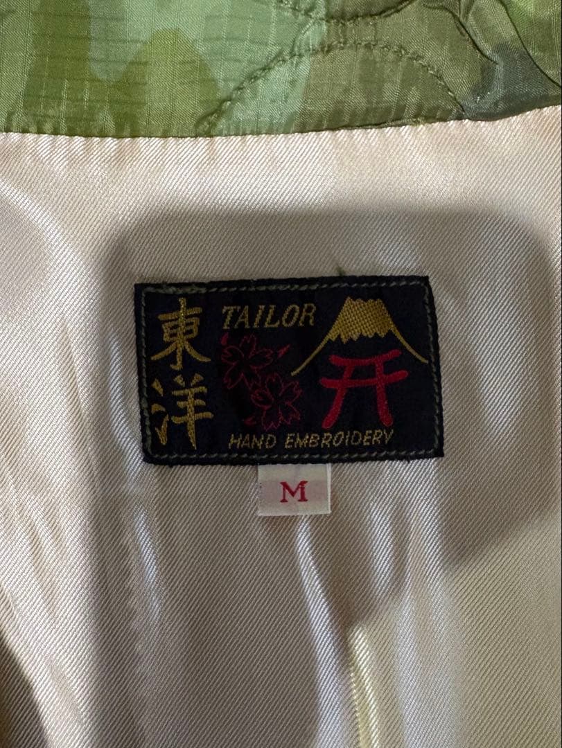 焼*ス様 東洋エンタープライズ　ベトジャン　迷彩　綺麗　サイズM