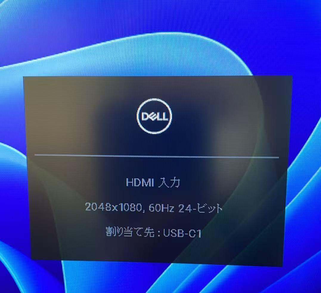 Dell 27インチ USB-Cハブ モニター U2722DE 訳あり