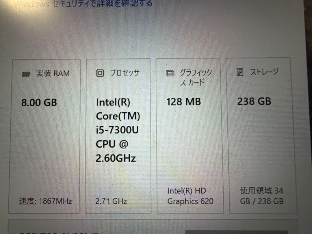 パナソニックLet’snote CF−SZ6RDQVS 10Pro初期化済み③