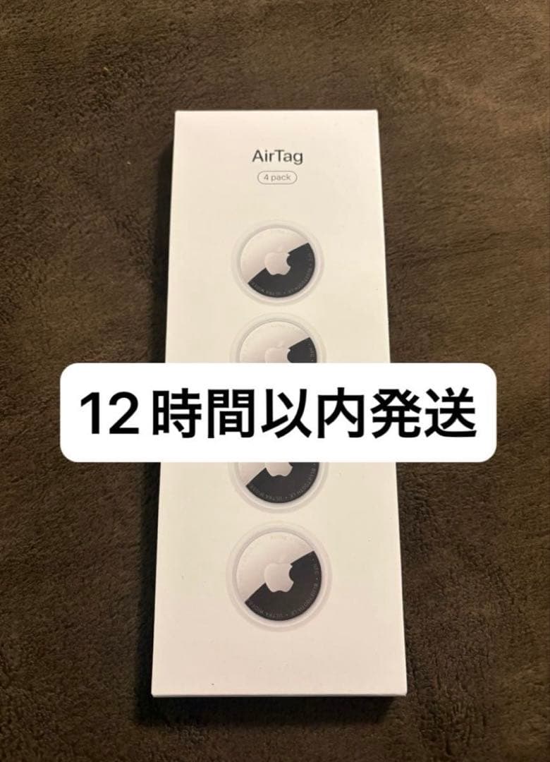 Apple AirTag 4個パック 第2世代 MFEA4ZP/A