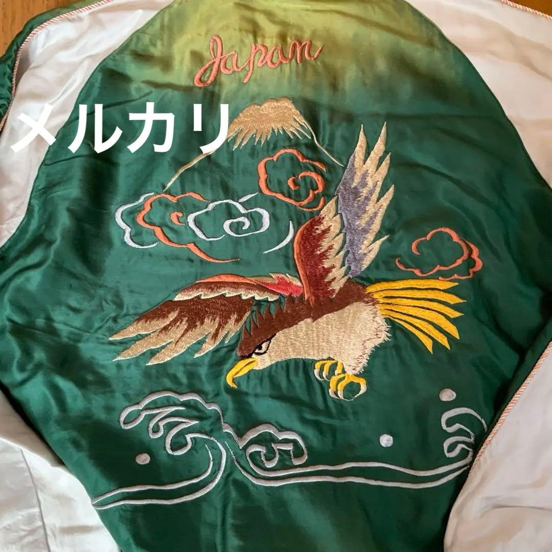 テーラー東洋スカジャンTT14653 入手困難