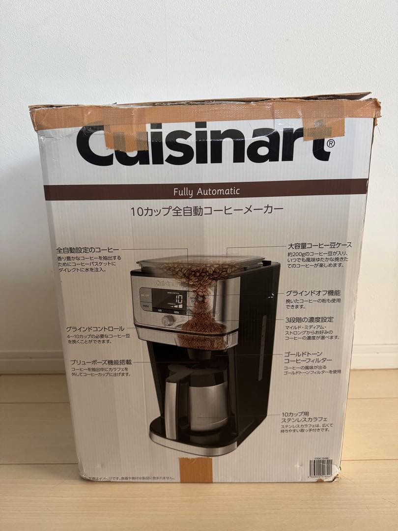 Cuisinart クイジナート 全自動コーヒーメーカー DGB-850PCJ