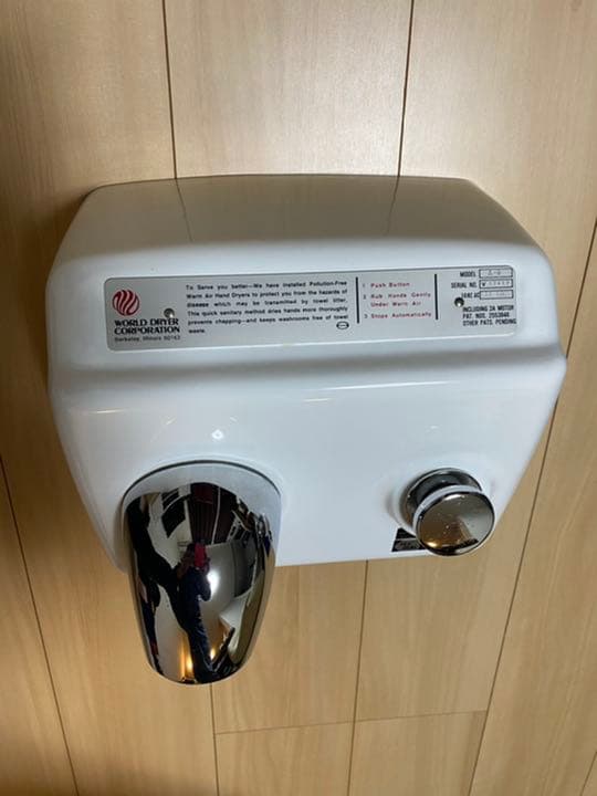 値下げ！アメリカン！美品！レア！　ハンドドライヤー