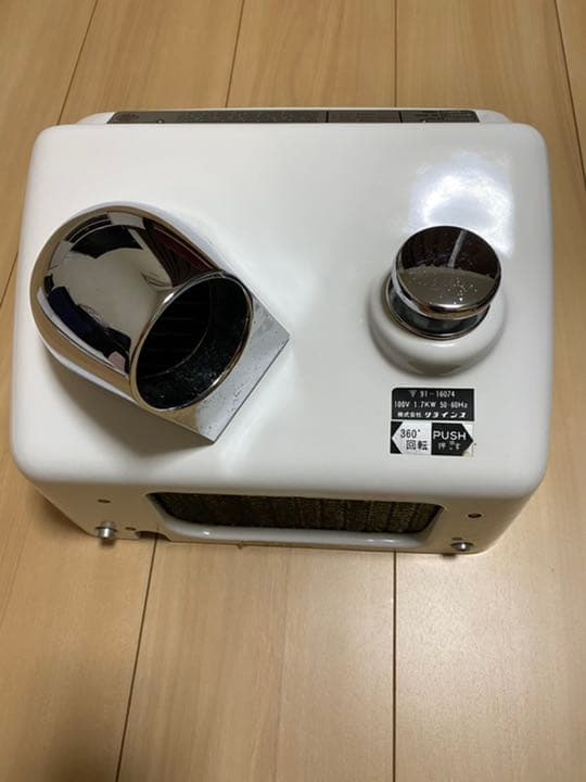 値下げ！アメリカン！美品！レア！　ハンドドライヤー