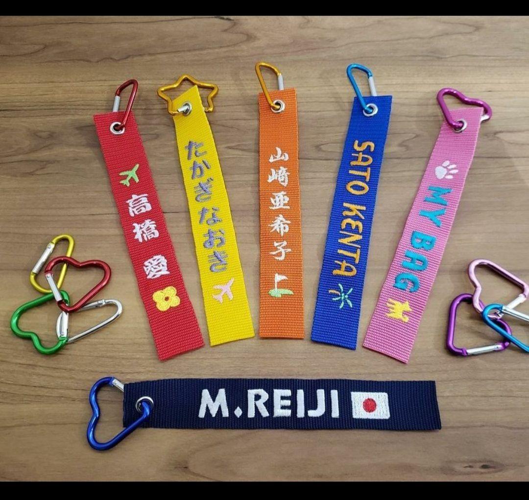 ネームタグ　ハングルネームタグ　スーツケースネームタグ　刺繍　名札