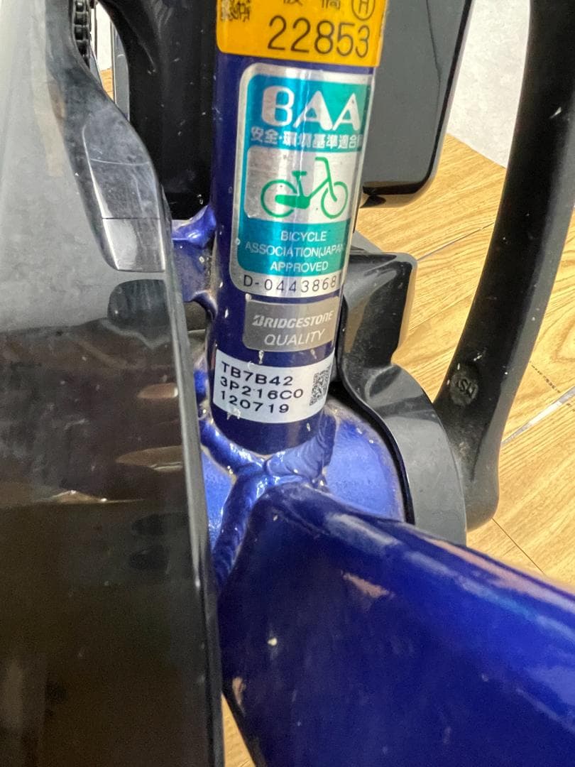 K♢157 ブリヂストン 電動アシスト自転車　TB1e TB7B42