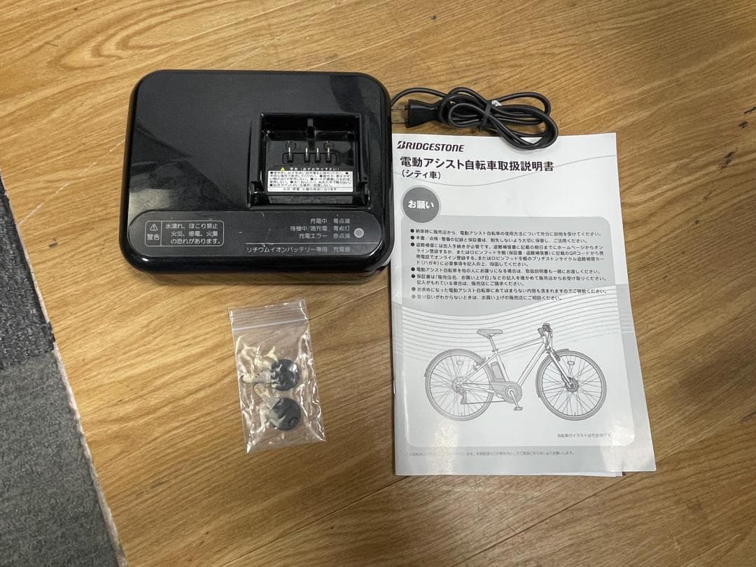 K♢157 ブリヂストン 電動アシスト自転車　TB1e TB7B42