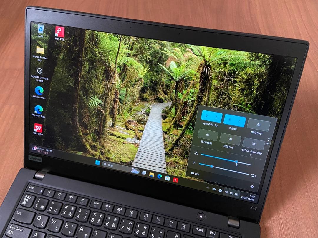 Lenovo ThinkPad X13 Gen1 Ryzen 5 Pro 高性能