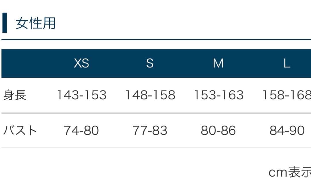 【新品】montbell ネージュダウンパーカ グレー