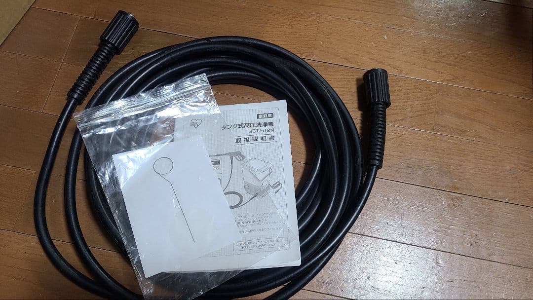 よ*ん様 高圧洗浄機　アイリスオーヤマ