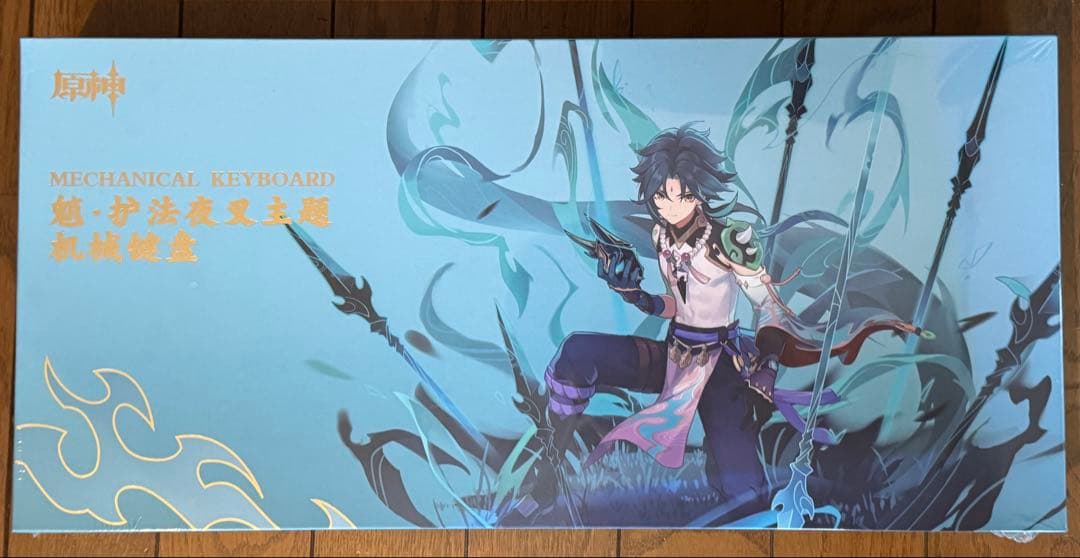 【原神】魈 護法夜叉キーボード 黄色軸