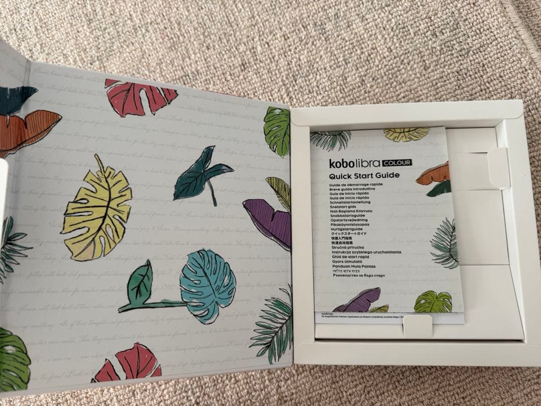 Rakuten Kobo Libra color ほぼ未使用