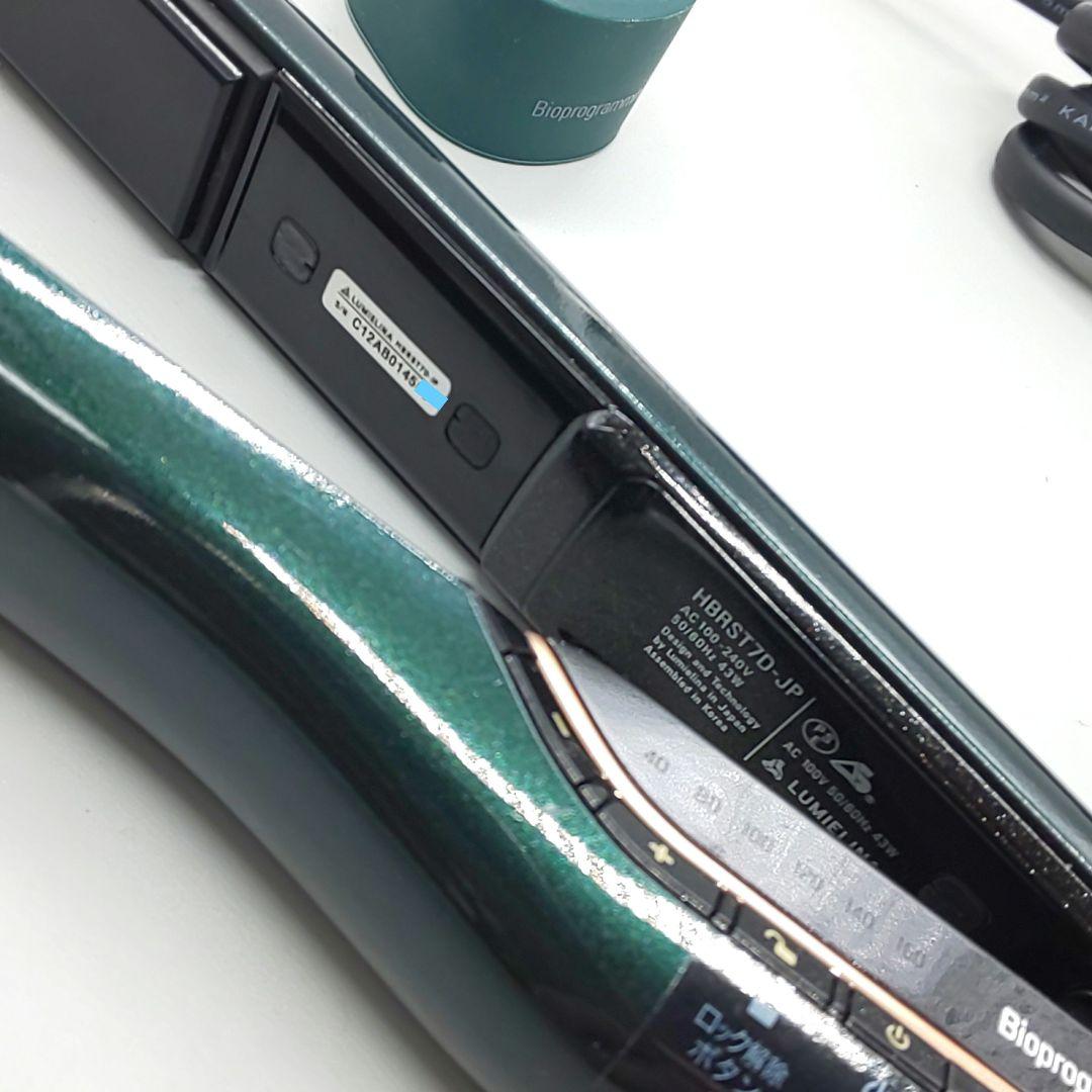 ヘアビューロン 7DPlus リュミエリーナ ストレート【正規品・動作良好】73