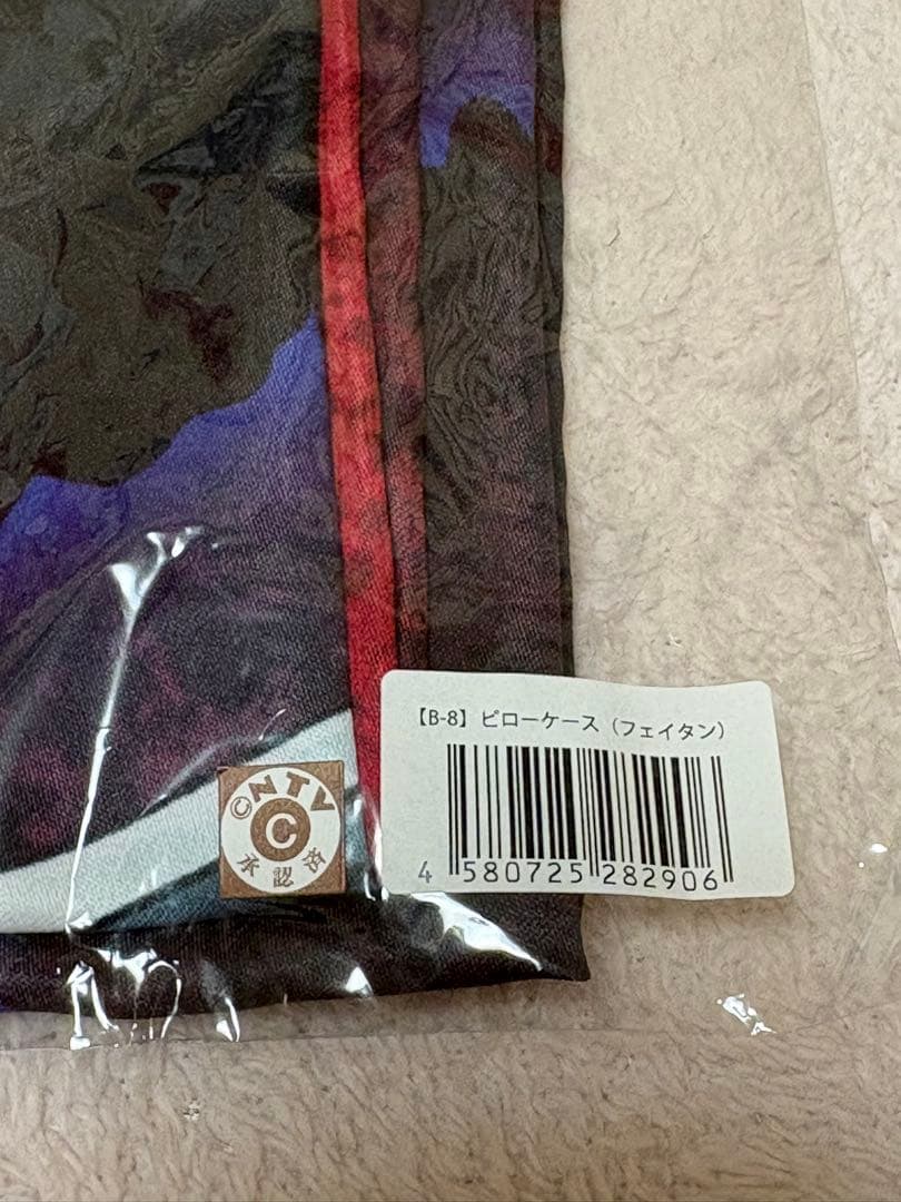 HUNTER×HUNTERWEBくじ