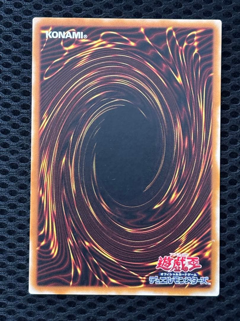 も*り様 美品〜極美品　カオス・ソルジャー　開闢の使者　レリーフ　遊戯王