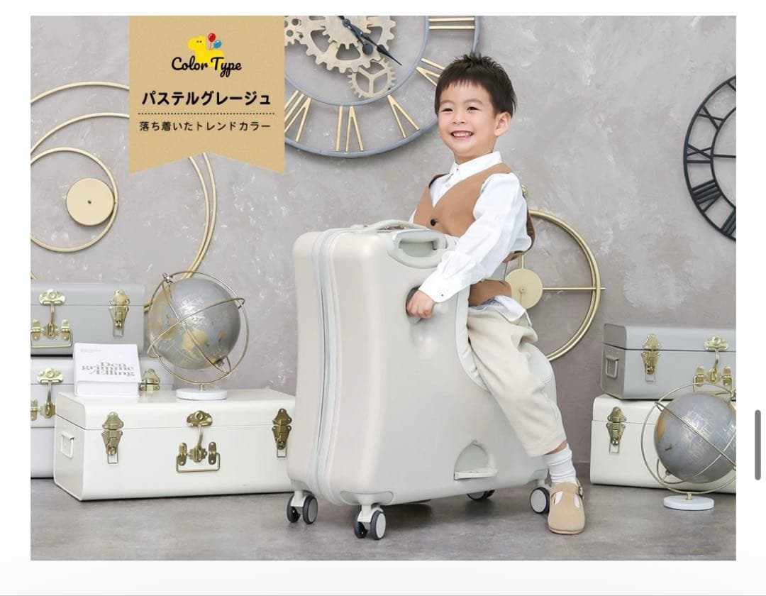 【あーちゃん様】のりっこ 子供が乗れる！キャリーケース