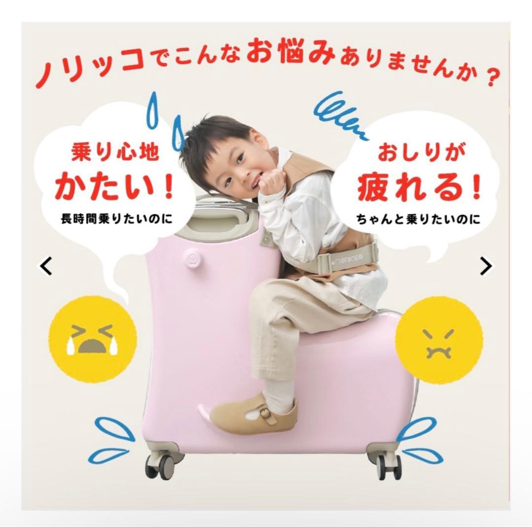 【あーちゃん様】のりっこ 子供が乗れる！キャリーケース