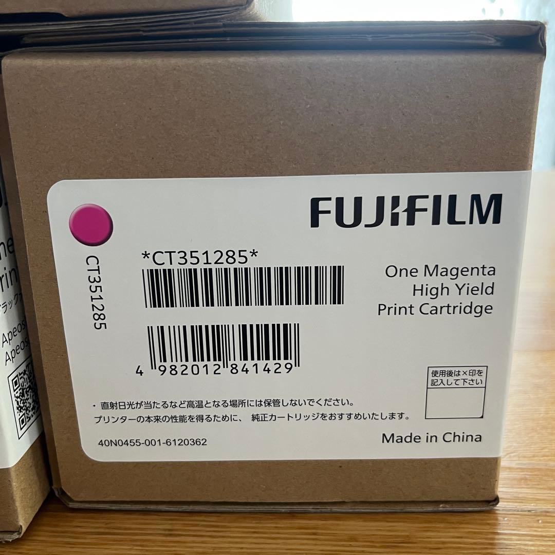FUJIFILM 富士フィルム純正トナーカートリッジ大容量　まとめ売り 未使用