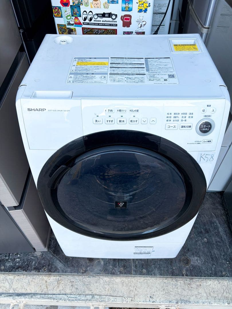 運搬取付無料！純正SHARPホワイト・コンパクトな電気洗濯乾燥機！完動品超美品！