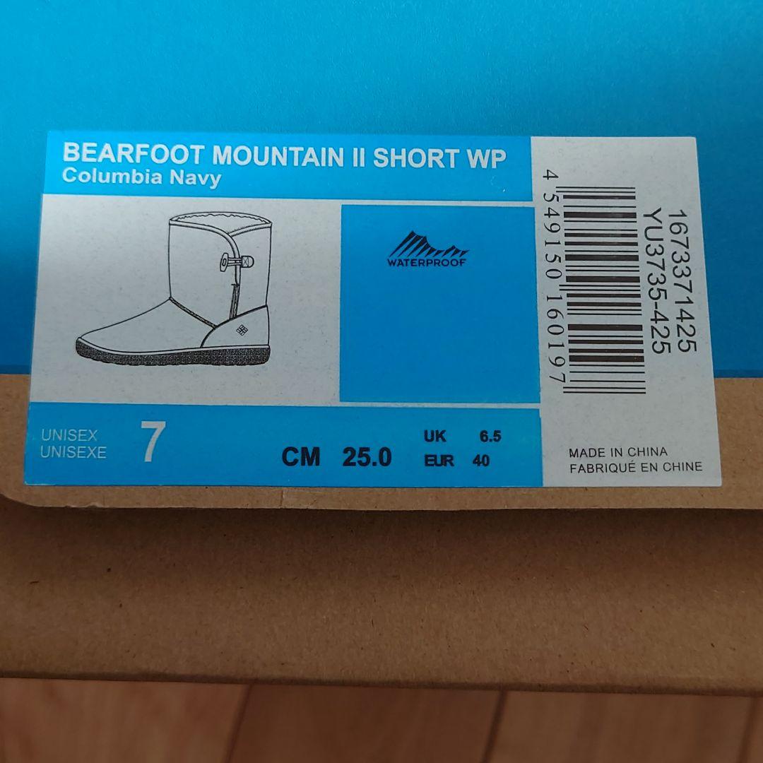新品　コロンビア　ショートブーツ　ネイビー　25cm 内側ボア　ユニセックス
