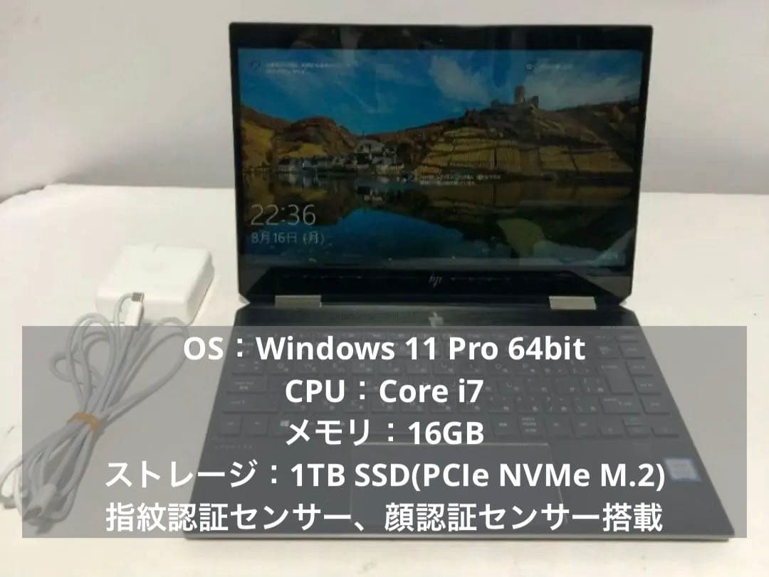 【破格お値下げ】HP Spectre X360 13-ap0040TU