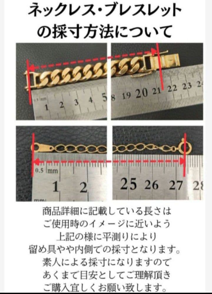 (C011304) K18 YG 喜平8面トリプル ブレスレット メンズ