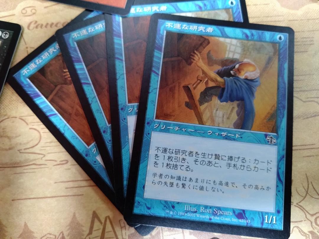 MTG　ジャッジメント コモン、アンコモン