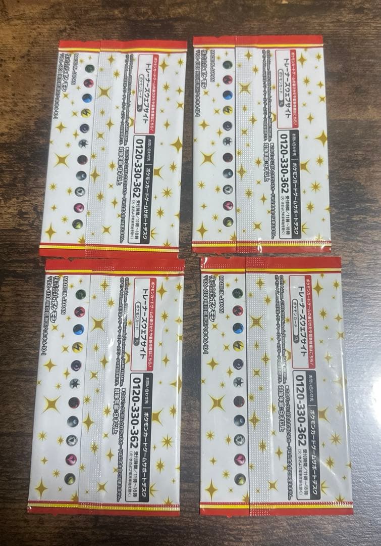 ポケモン25thプロモ　4パック　新品未開封