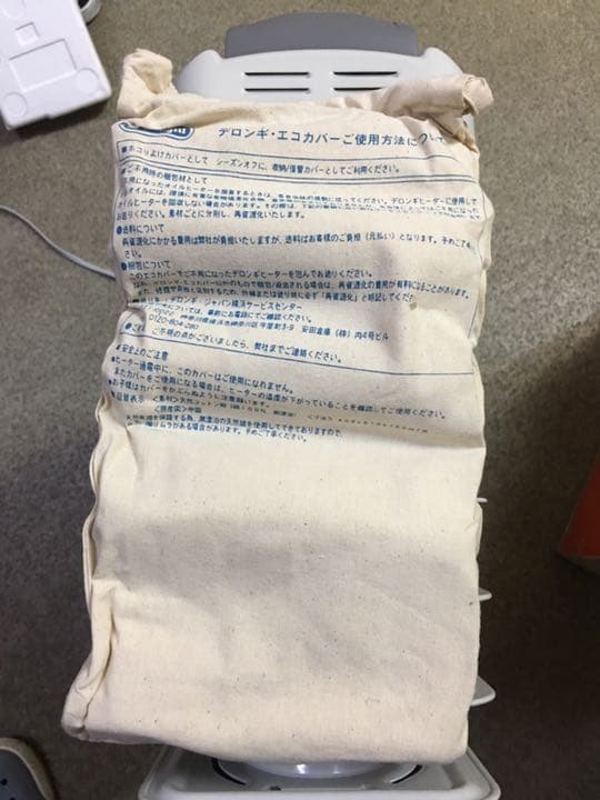 DeLonghi オイルヒーター