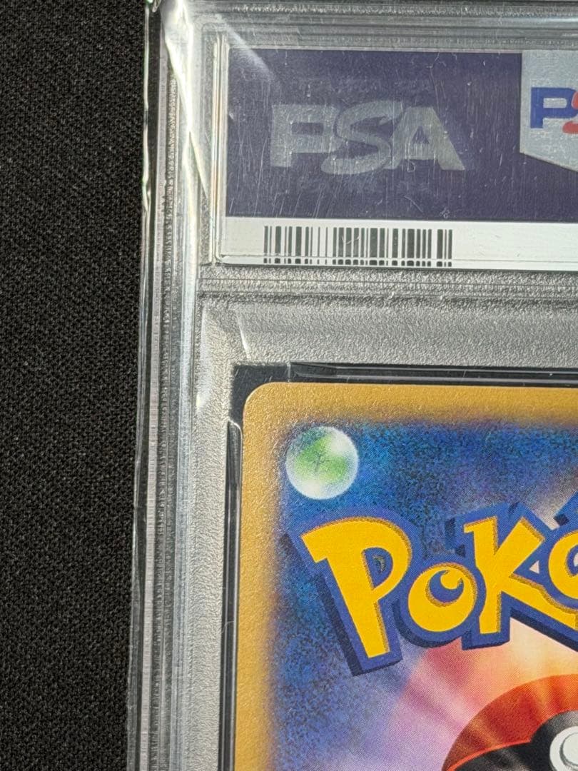 【PSA10】カメックスEX 014/060 RR ポケモンカード