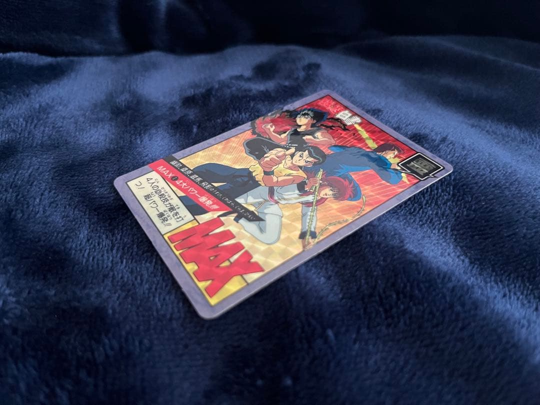 幽遊白書　カードダス　当時物　キラ