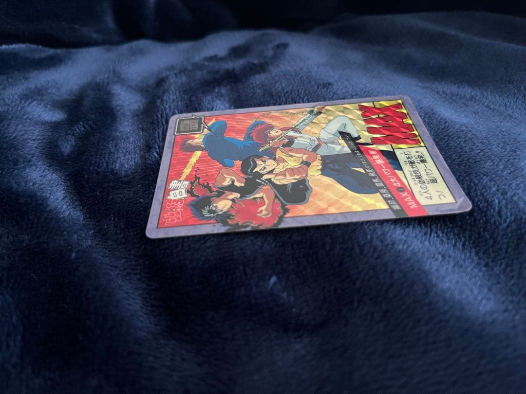 幽遊白書　カードダス　当時物　キラ