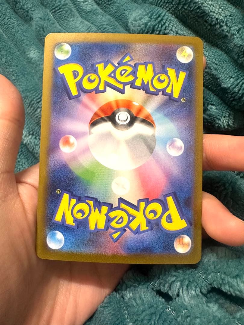 メガゲンガーex SAR・リーリエSR・トウコSAR・メガリザードンex MA