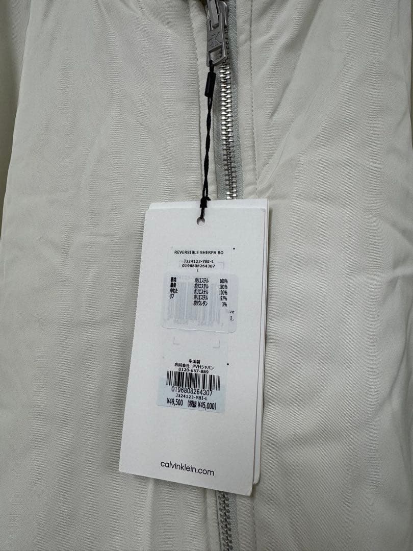 タグ付き カルバンクライン リバーシブル シェルパボンバージャケット L