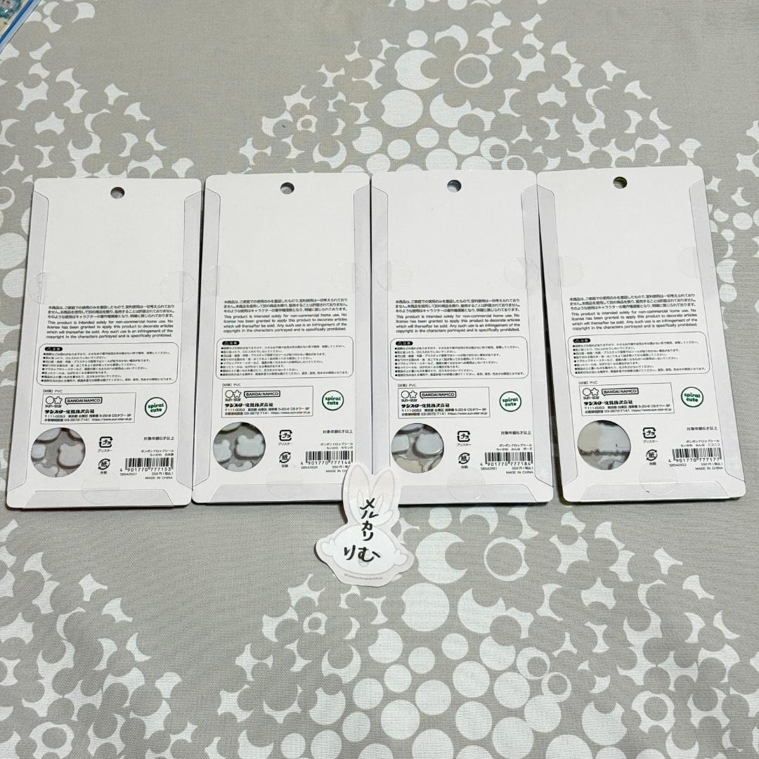 〈購入後24時間以内発送〉ちいかわ ボンボンドロップシール 4点セット