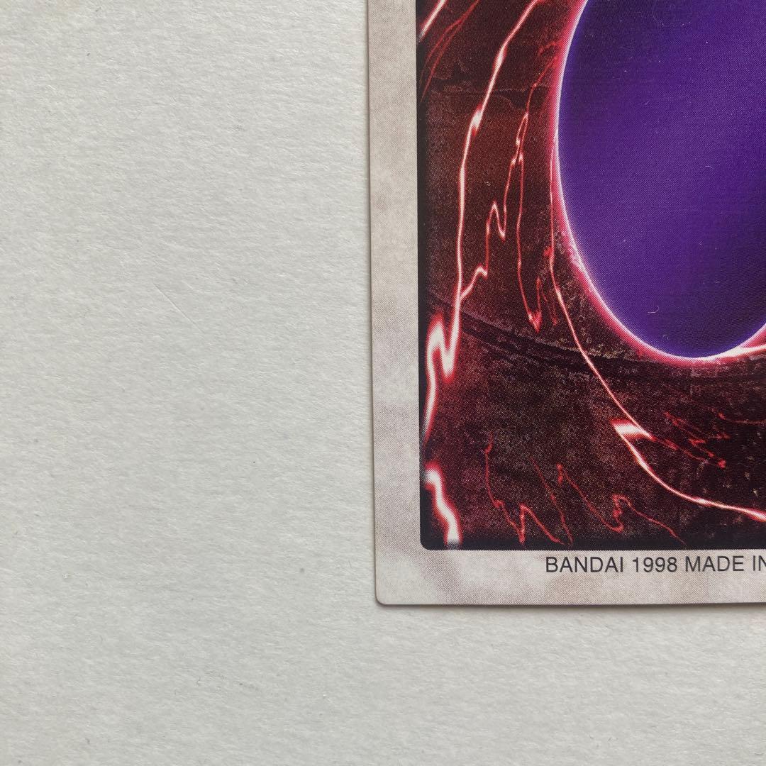 【バンダイ版】遊戯王 カードダス 1998年発売 初期物
