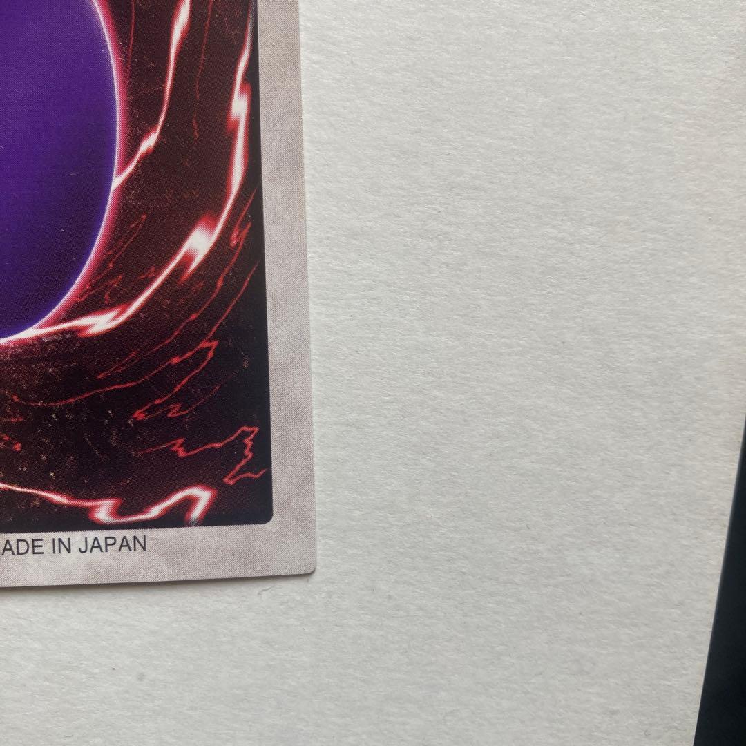 【バンダイ版】遊戯王 カードダス 1998年発売 初期物