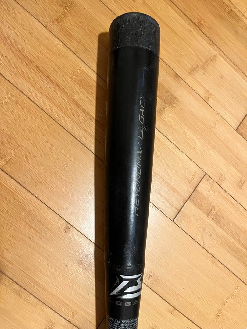 ビヨンドマックスレガシー2023年モデル78cm少年野球軟式