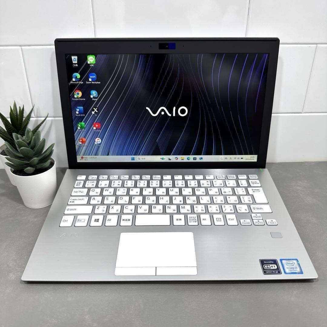 【高性能】VaioS11ホワイト☘7世代corei7☘新品NVMe512GB