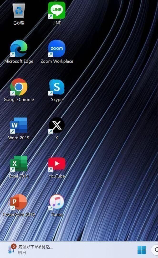 【高性能】VaioS11ホワイト☘7世代corei7☘新品NVMe512GB