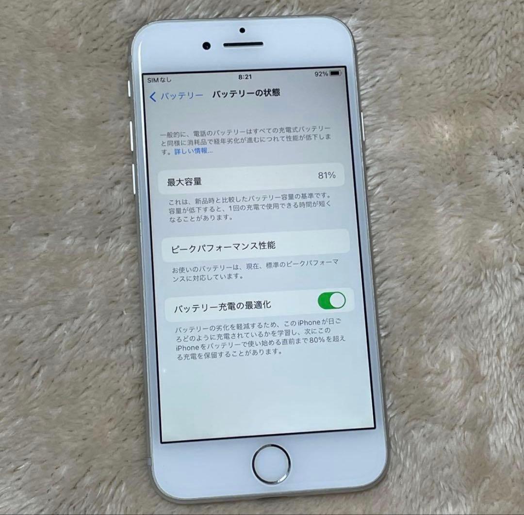 Apple iPhone 8 64GB シルバー　美品バッテリー81%