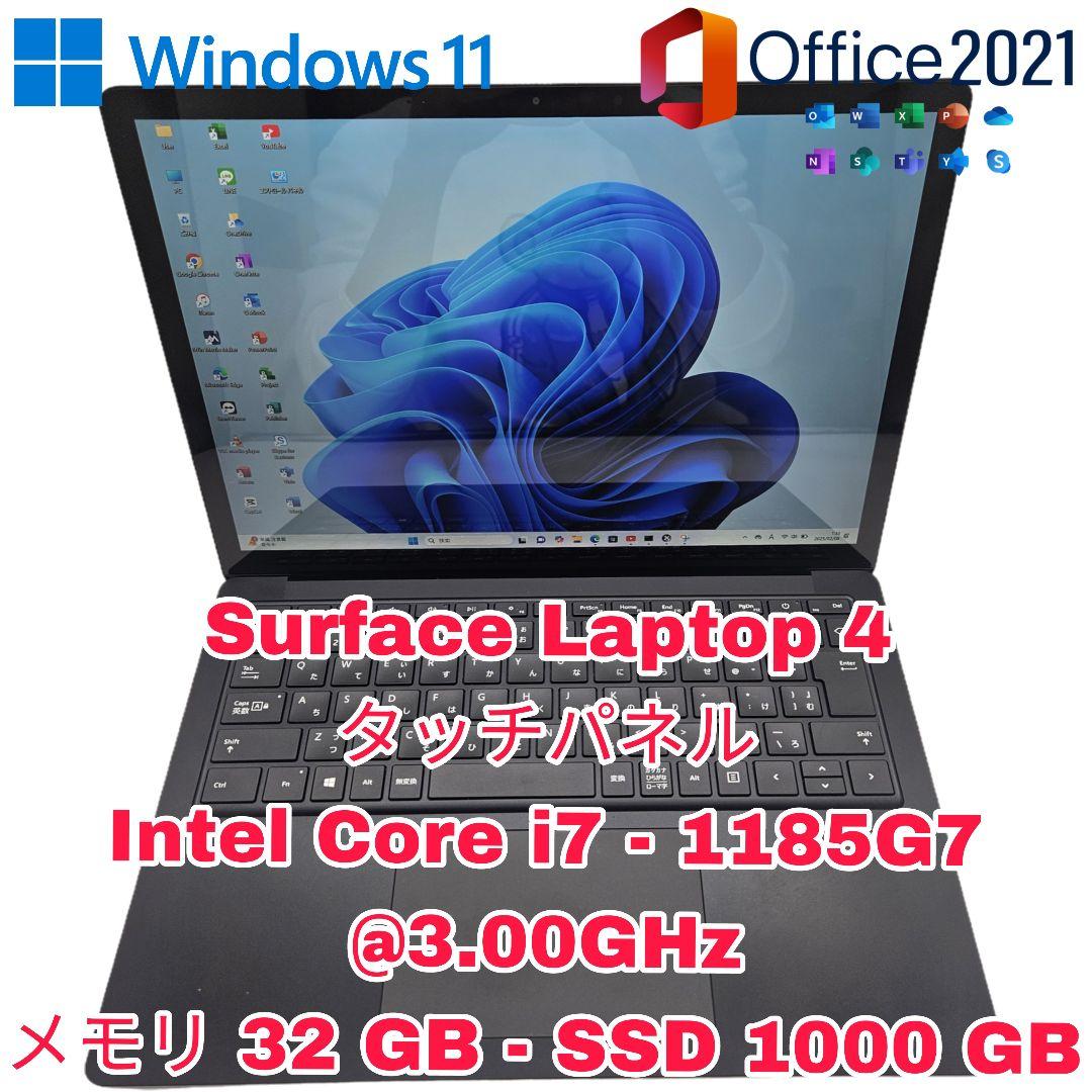 Windowsノート本体 Microsoft Surface Laptop 4 1000GB SSD