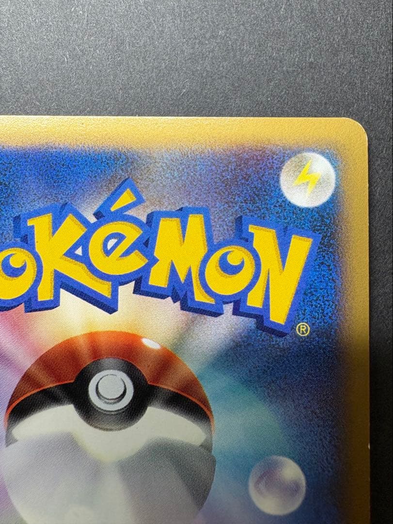 ストライク　049/L-P レジェンドプロモ　よみがえる伝説