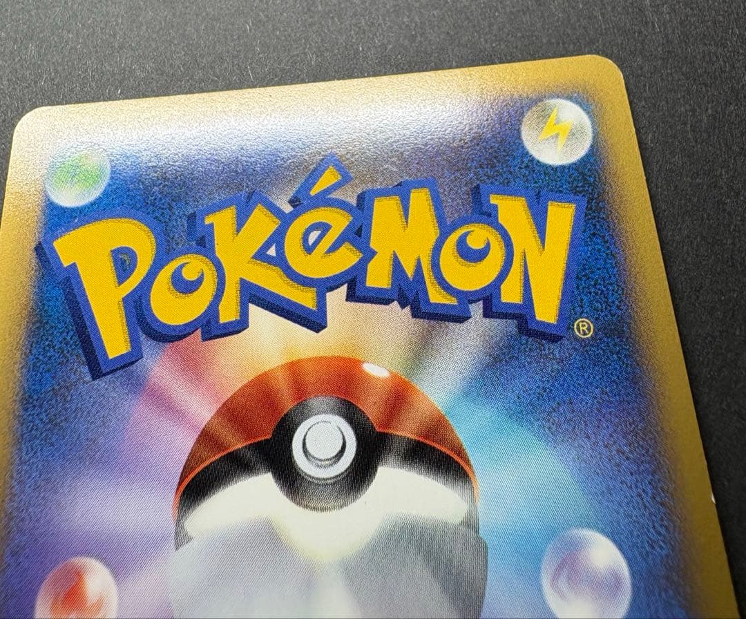 ストライク　049/L-P レジェンドプロモ　よみがえる伝説