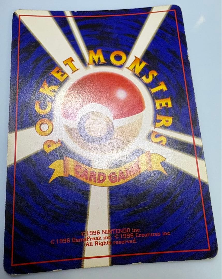 わるいカメックス ポケモンカード旧裏