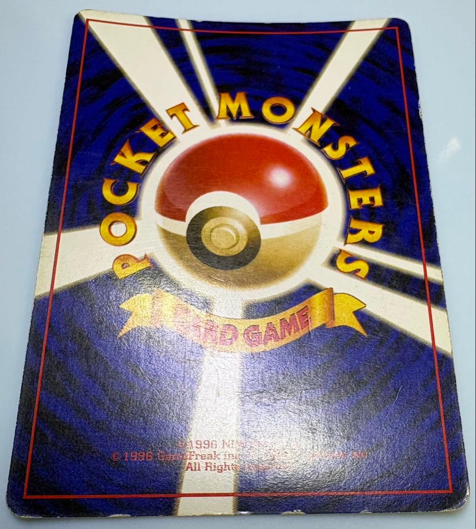 わるいカメックス ポケモンカード旧裏